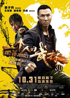 《黑木瞳《化身》